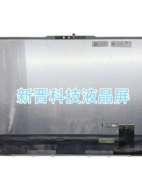 适用于联想ThinkPad Z16 触摸屏总成 ATNA60YV04-0 OLED 16.0寸