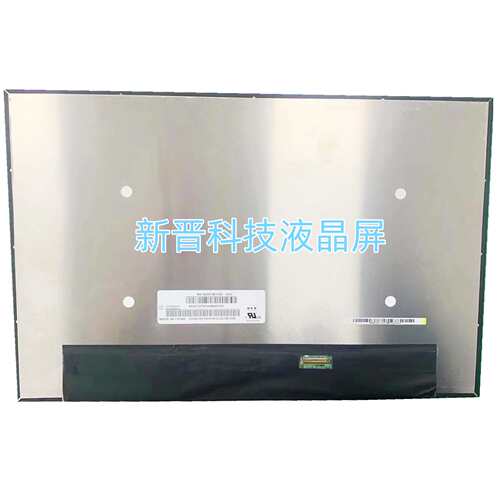 NV160WUM-K00 V8.0 分辨率 1920x1200 全新 16寸笔记本液晶显示屏