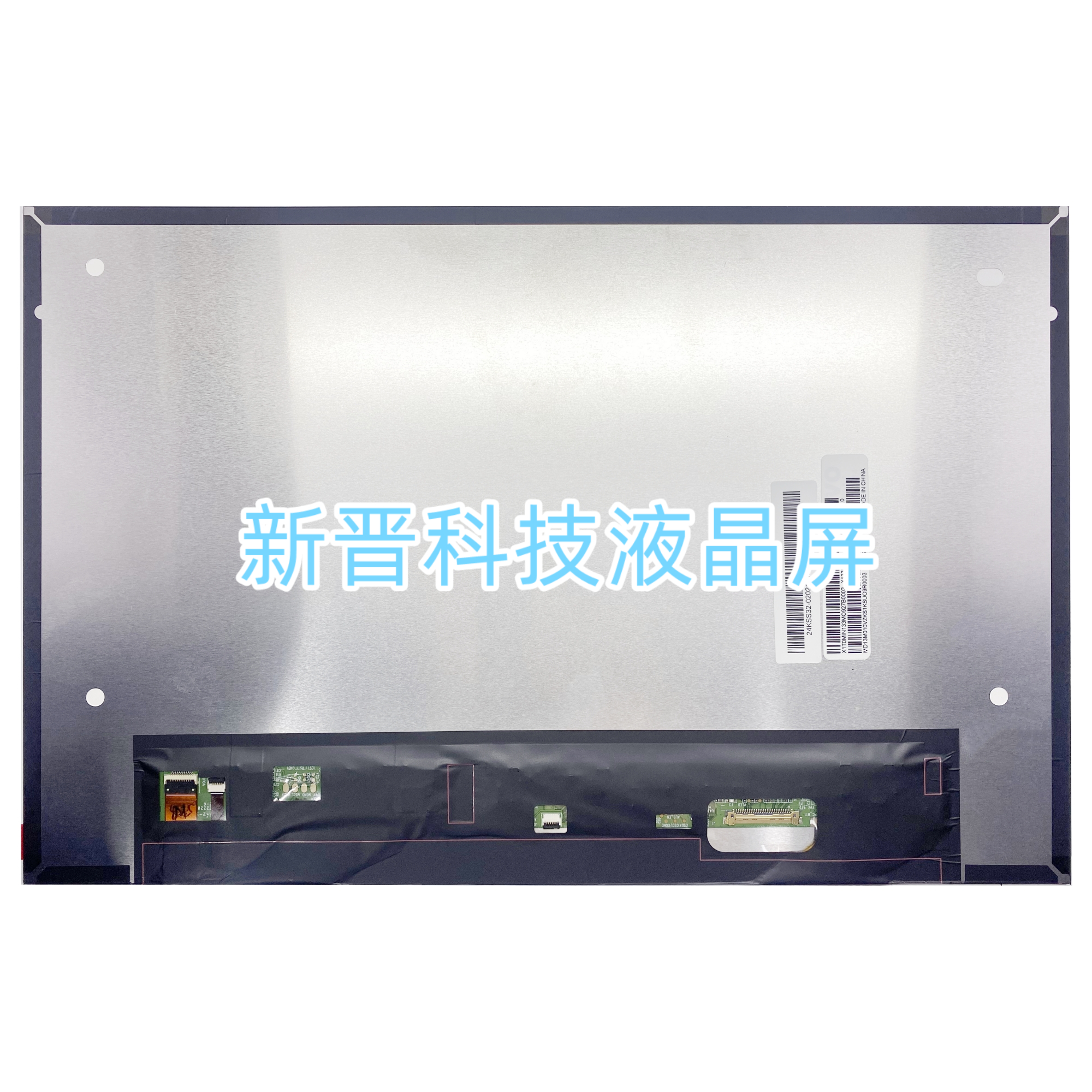 X133NW4M-R0 X133NV4M-R0 1920X1200 30针 EDP 13.3寸 液晶显示屏