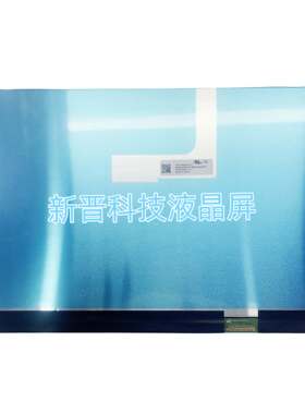 ATNA33XC11 ATNA33XC11-0 适用于华硕 UX325E 1920x1080 全新OLED