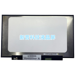 14寸 NV140FHM 1920×1080 V8.2 笔记本电脑液晶显示屏幕 N48