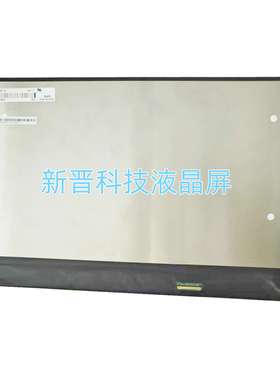 MB156CS01-9 分辨率1920x1080 30针EDP 15寸笔记本液晶显示屏