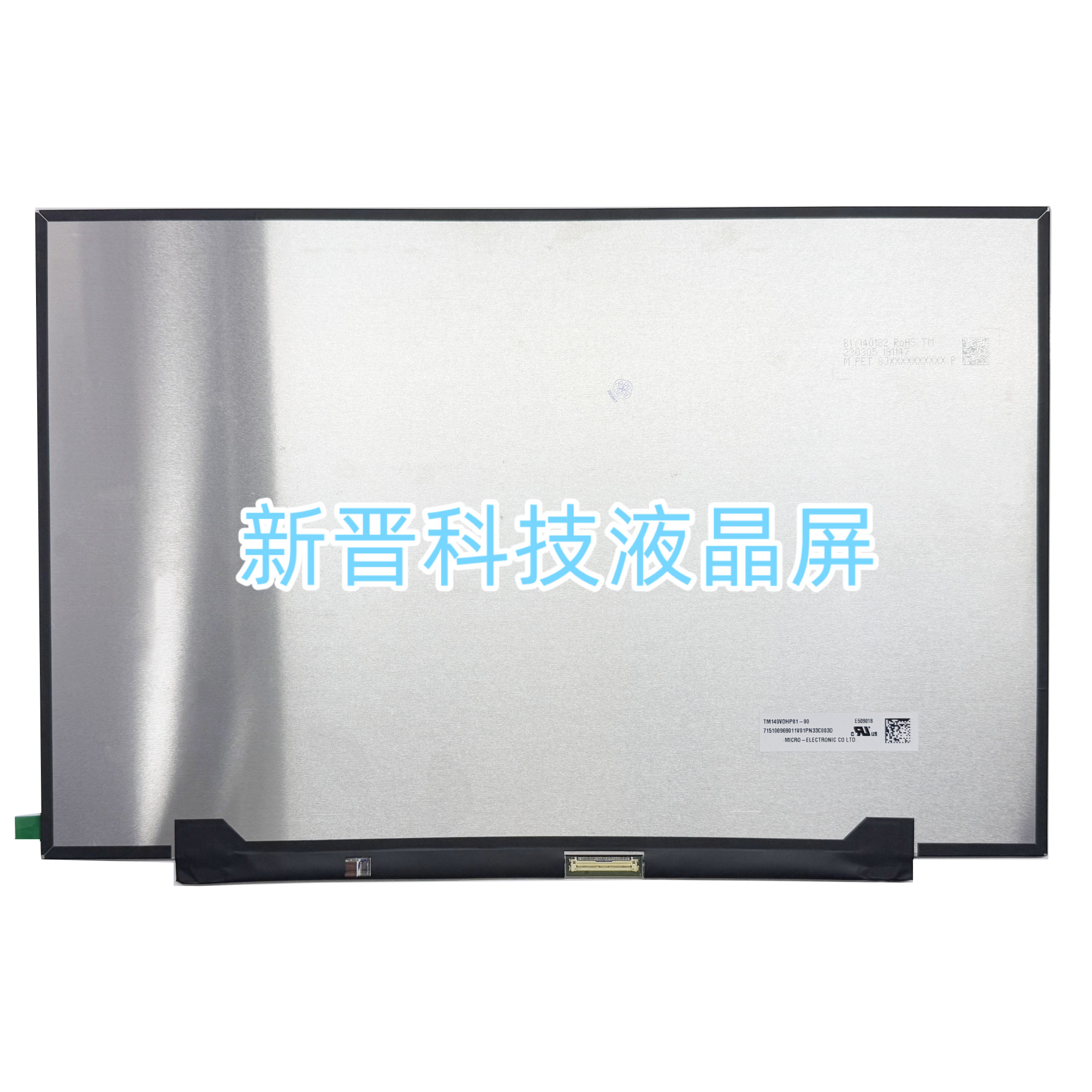 TM140VDHP01 TM140VDHP01-00 14.0寸液晶显示屏 IPS 1920X1200