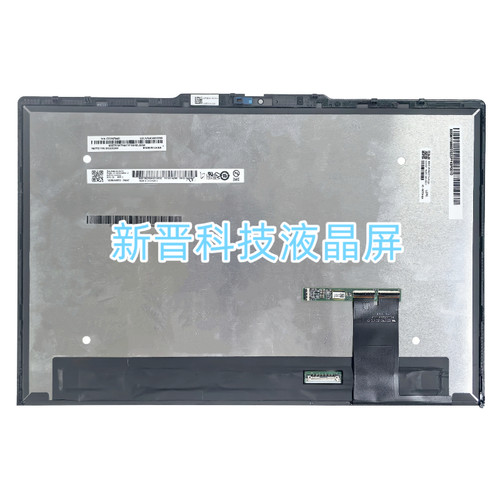 B133UAN01.2 适用于联想 Thinkpad X13Yoga Gen34 液晶屏幕总成