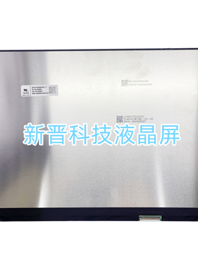 MNG007QX2-2 IPS 1920x1200 1200:1 16.0寸 笔记本液晶显示屏