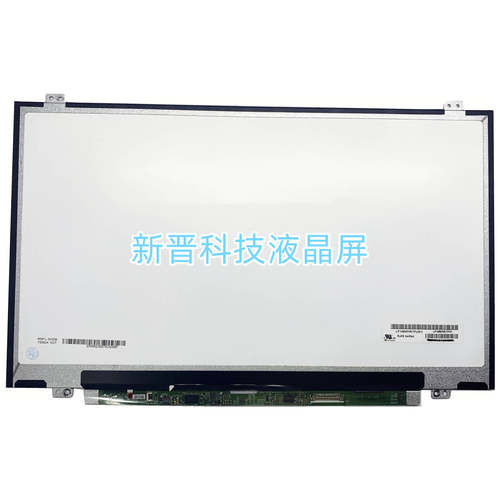LP140WH8 TPG1 1366×768 30pins eDP 笔记本电脑液晶显示屏幕