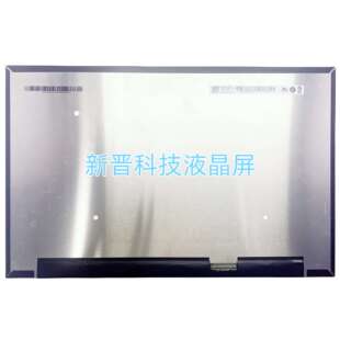 B160UAN05.A 分辨率1920X1200 144Hz 40针 EDP 16寸液晶显示屏