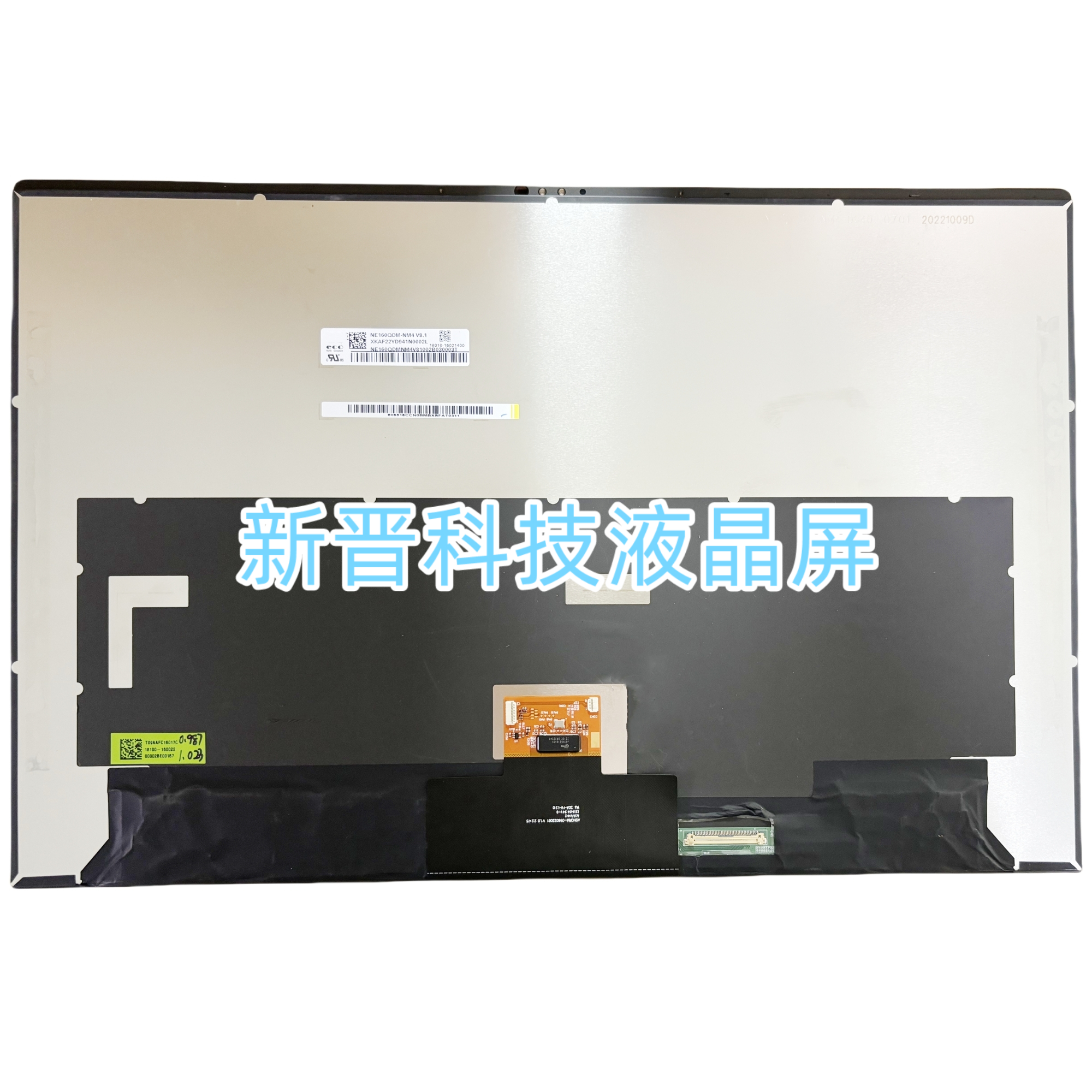适用于华硕ROG Flow X16 GV601RM GV601 B160QAN02.S 液晶屏总成