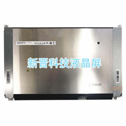 B133HAN05.D LP133WF9 SPB1 IPS 13.3寸 超薄 液晶显示屏原装