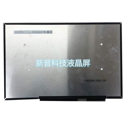 B140UAN02.0 1920X1200 60Hz 14寸 笔记本电脑液晶屏幕显示屏
