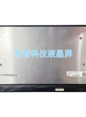 LP140WF9 SPH1 1920*1080 EDP 30针 14.0寸 笔记本液晶屏幕显示屏