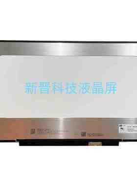 MND301BA2-1 MND301BA2 IPS 1920X1080 30针 EDP 13.3寸显示屏