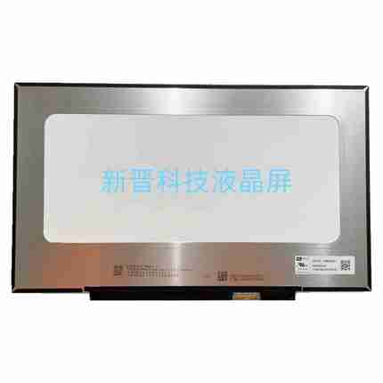 MND301BA2-1 MND301BA2 IPS 1920X1080 30针 EDP 13.3寸显示屏