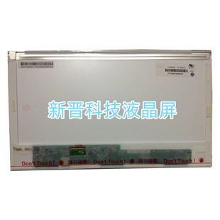 B156XW02 B156XTN02.2 LP156WH2 TLA1 显示屏 N156BGE 15寸 L21