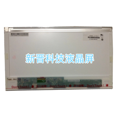 N156BGE-L21 B156XTN02.2 B156XW02 LP156WH2 TLA1 15寸 显示屏