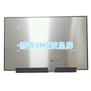 1920X1200 14.0寸笔记本电脑液晶屏 30针 全新 B140UAN06.1