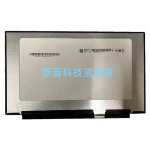 EA2 B133XTN03.3 13.3寸显示屏 N133BGA B133XTN03.0 M133NWR9