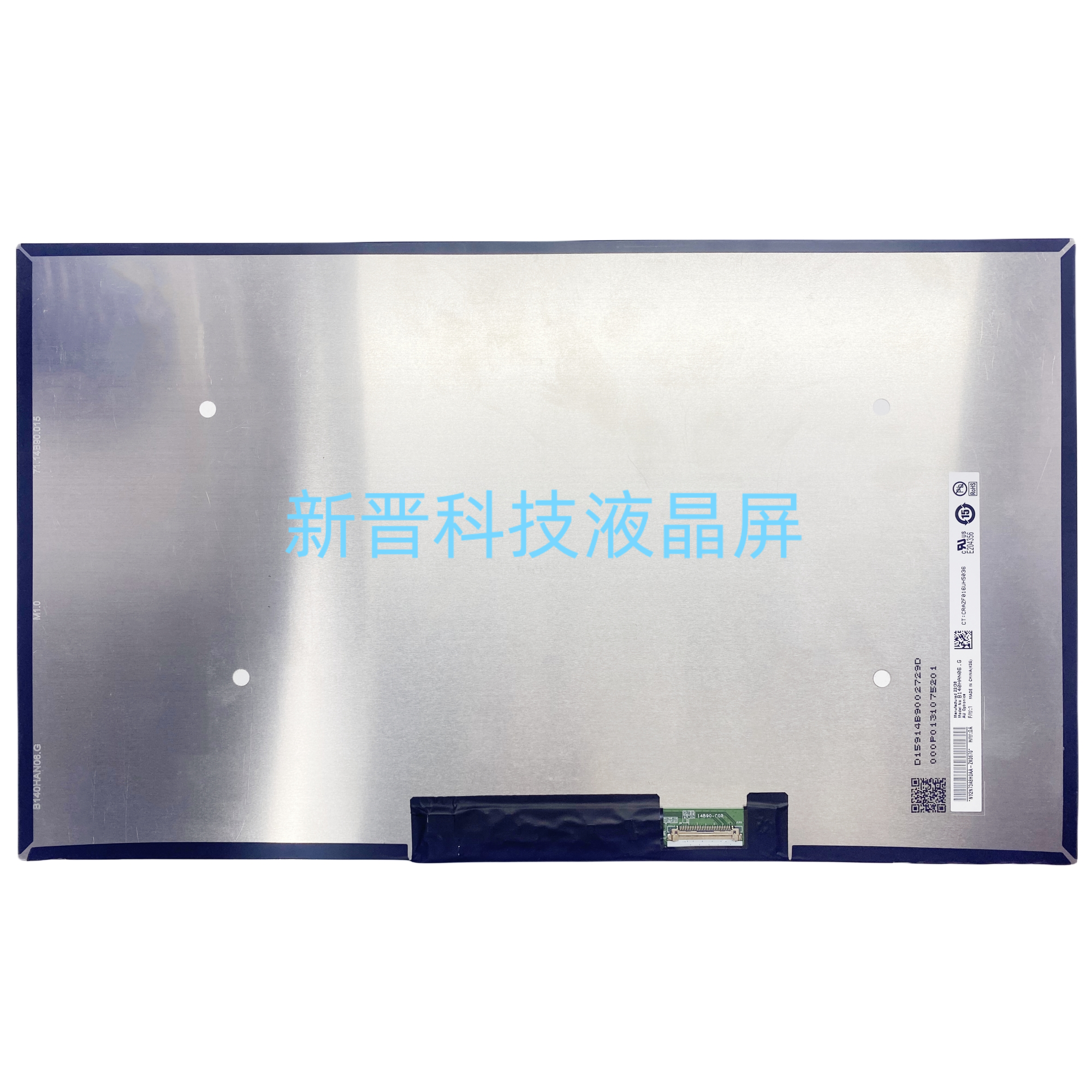 B140HAN06.G 全新14寸 笔记本液晶显示屏幕
