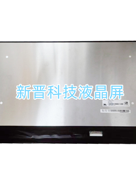 LP160WU1 SPB1 IPS 60HZ 1920X1200 全新笔记本液晶显示屏 16寸