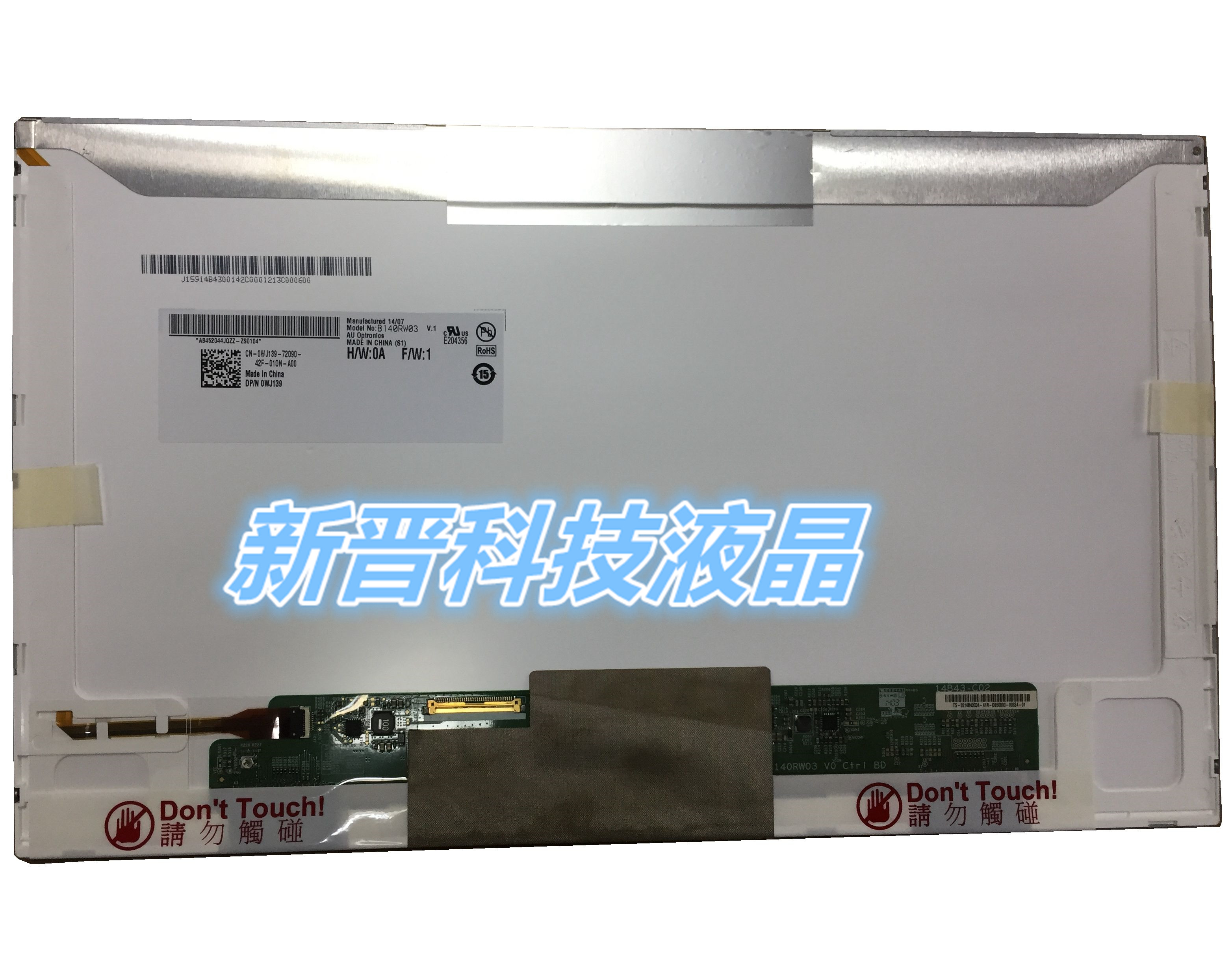 B140RW03 V.1 B140RW01 V.1 LP140WD2 TLD1 LP140WD1 TLA1 液晶屏