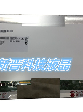 B140RW03 V.1 B140RW01 V.1 LP140WD2 TLD1 LP140WD1 TLA1 液晶屏