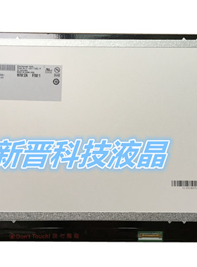 B140XTN02.A LP140WHU TPD1 N140BGE-EA3 B140XTN03.3 液晶显示屏