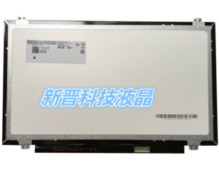 LP140WHU B140XTN03.3 TPD1 EA3 液晶显示屏 N140BGE B140XTN02.A