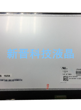 LTN140KT12 LP140WD2-TLD2 B140RW02全新T420 T430液晶显示屏 幕