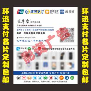 起免费设计 纸18元 环迅支付名片定制 300g铜版