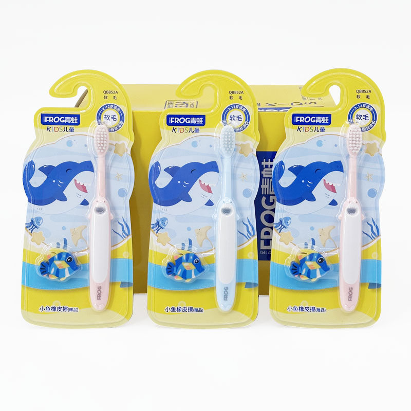 一组6支包邮青蛙852A柔软刷毛呵护儿童稚嫩牙龈家用儿童软毛牙刷