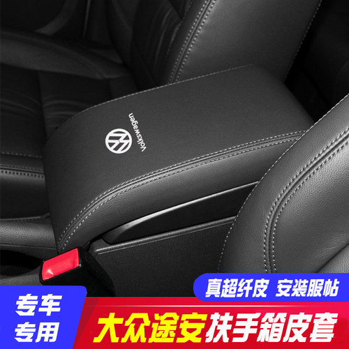 真超纤皮耐热耐寒耐划