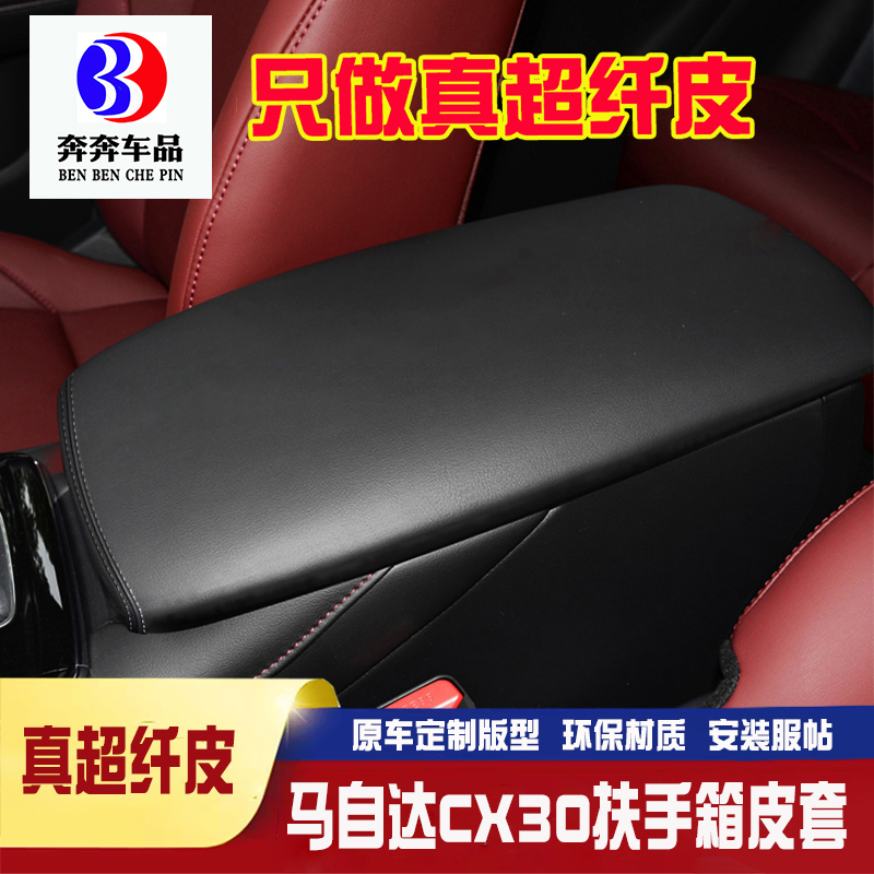 真超纤皮耐热耐寒耐划