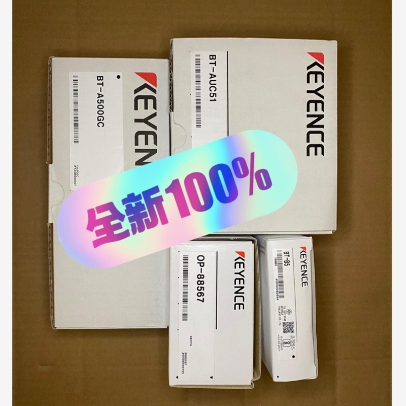 议价基恩士BT-A500GC BT-AUC51 BT-HMT2 BT-AMT1 BT-AUC54 BT-WCG