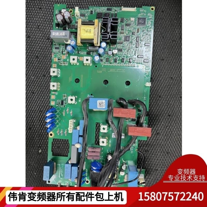 议价伟肯变频器电源板70CVB01498E PC01498D