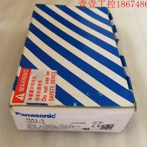 议价进口光幕传感器 NA1-5(NA1-5P NA1-5D) UNA15请速下单