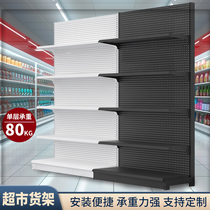 三固超市货架置物架罗森便利店