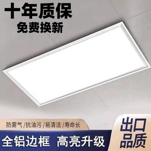 长方形300x600吸顶扣板灯 集成吊顶led灯厨房灯平板灯卫生间嵌入式