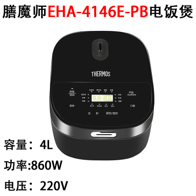 适配膳魔师电饭煲不锈钢内胆