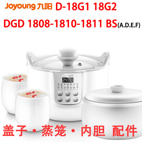 白玉瓷隔水炖锅高温陶瓷内胆