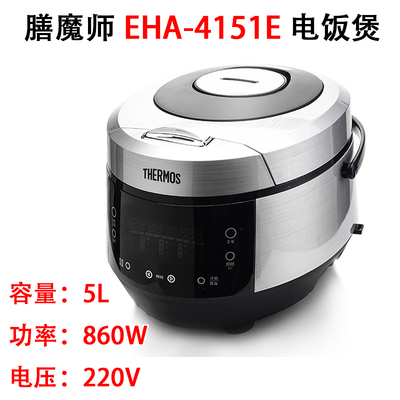 THERMOS/膳魔师电饭锅不锈钢内胆