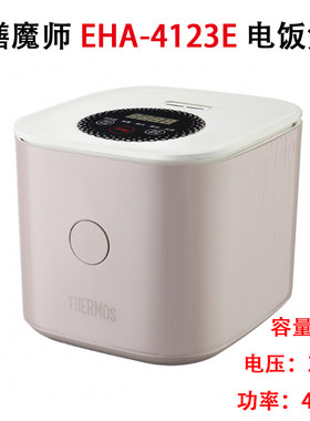 膳魔师4123A4122E电饭煲内胆配件