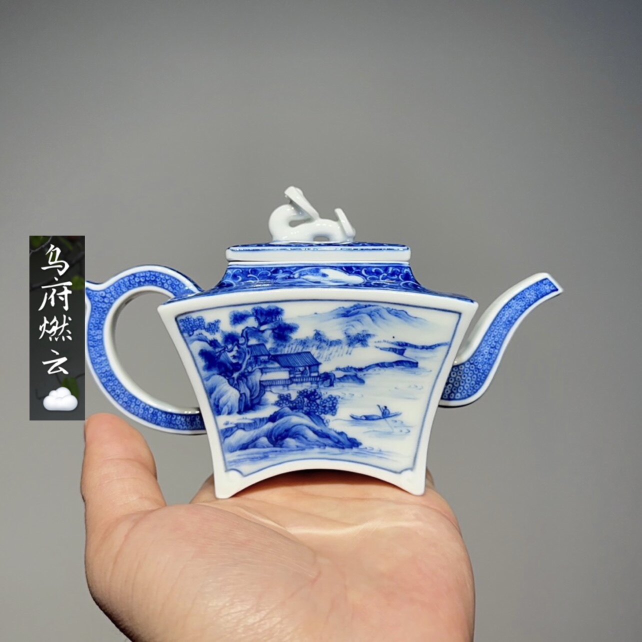景德镇知竹山房青花璎珞开窗山水四方扇形壶李小山手绘茶壶手工