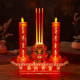 荣华富贵电子香炉香烛led蜡烛灯供奉财神灯关公电香炉烛台蜡烛灯
