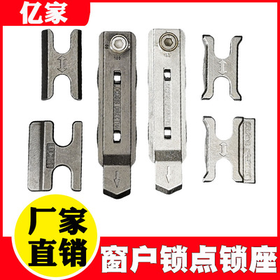 断桥铝门防撬锁点铝合金纱窗卡扣