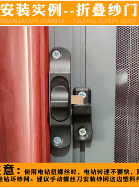 折叠纱门锁金刚网纱窗锁50片纱钩锁推拉平移门防盗锁扣纱窗插销