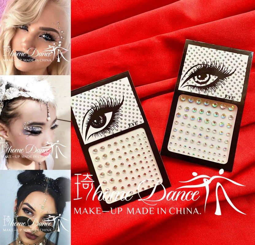 专业摩登舞台妆拉丁舞蹈比赛表演出眼角钻贴亮片成人儿童眼亮钻贴