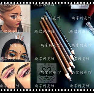 拉丁摩登舞国标交谊舞台比赛演出新娘影楼灰黑色棕色眉笔成人儿童