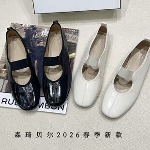 森琦贝尔2026年春款-036时尚休闲鞋舒适百搭平底玛丽珍平底时装鞋
