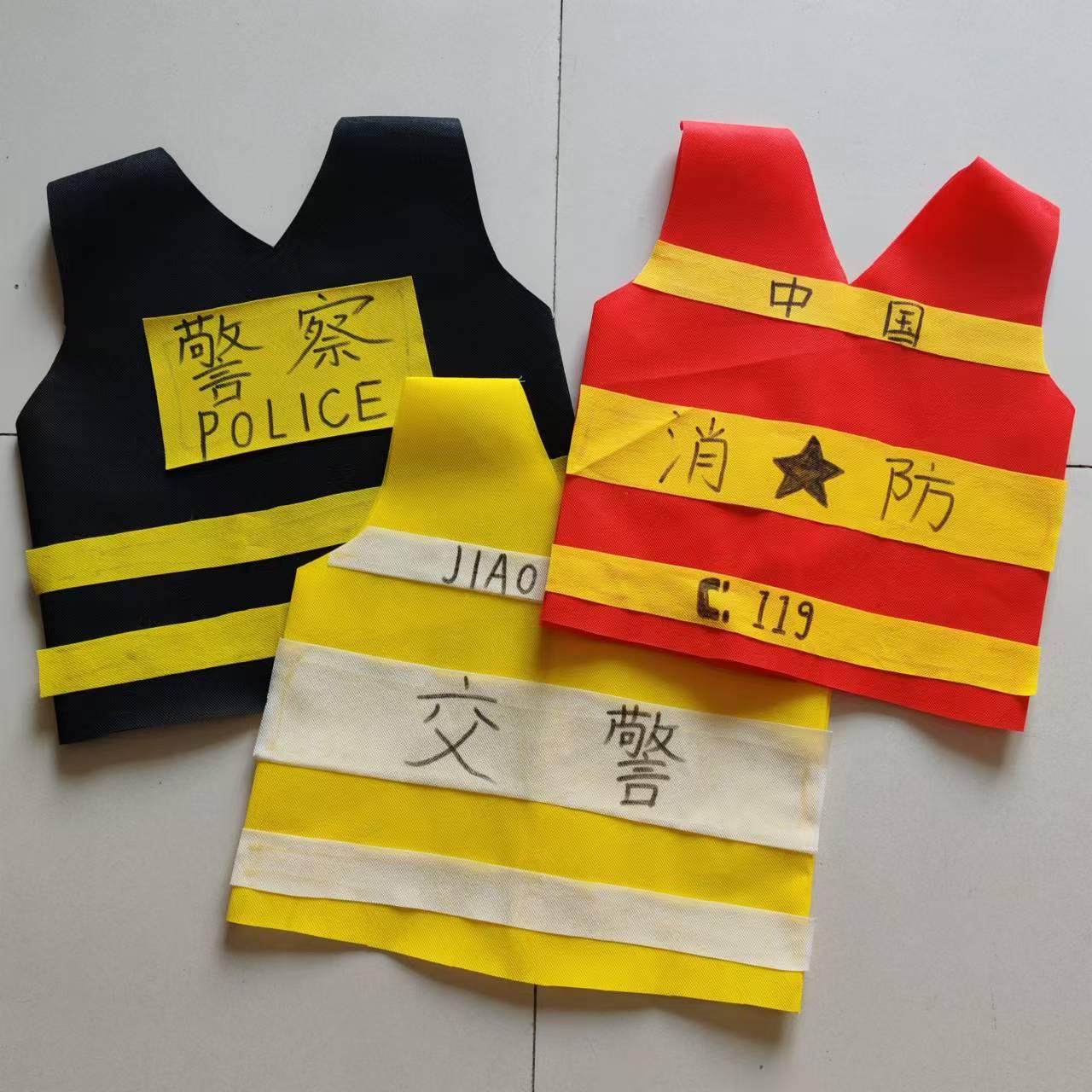 角色扮演警察交警消防马甲手工制作环保演出服儿童幼儿园走秀衣服
