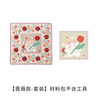 [Rose Model-Set] Материал не включает инструменты